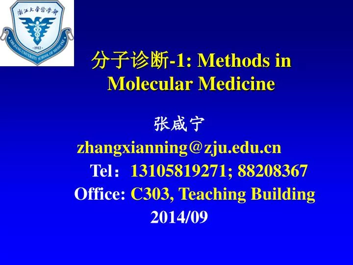 1 methods in molecular medicine