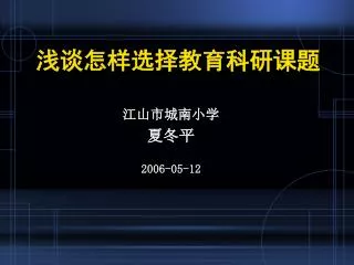 slide1