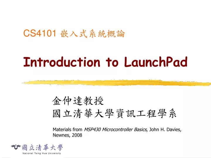 cs4101 introduction to launchpad