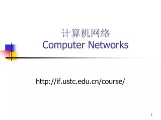 computer networks