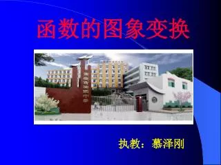 slide1