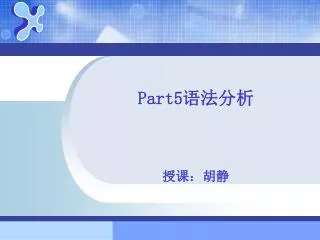 part5