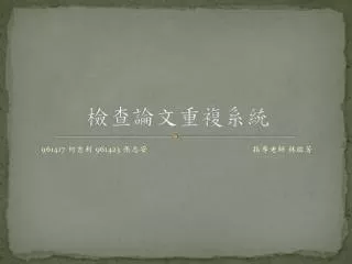 slide1