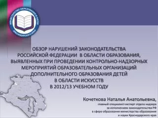 26 27 2013