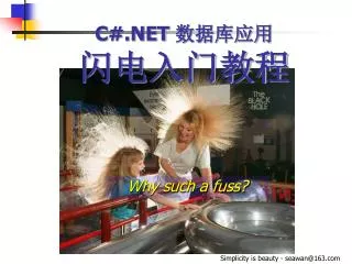 c net