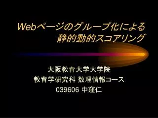 slide1