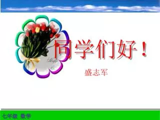 slide1