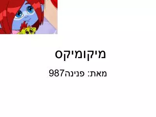 slide1
