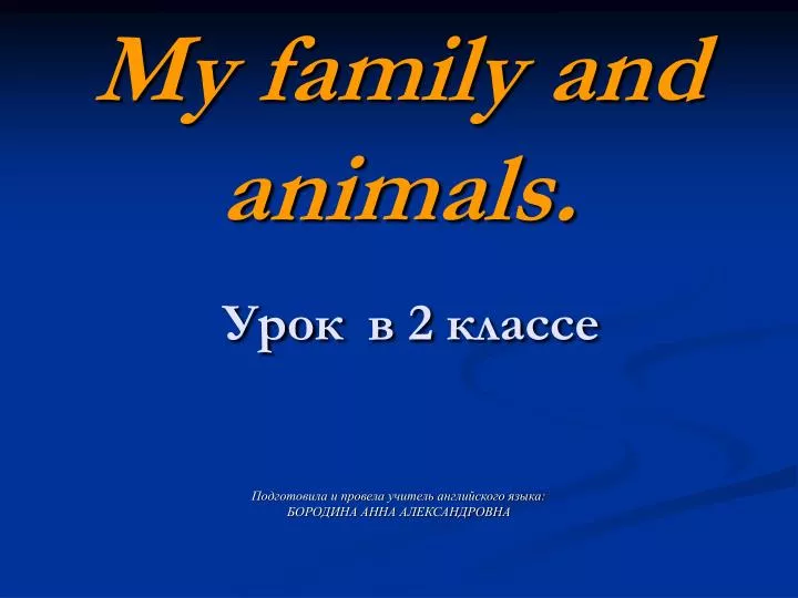 my family and animals 2