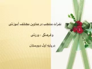 slide1