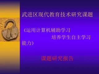 slide1