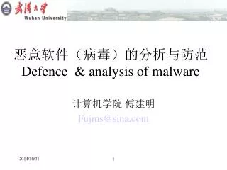 defence analysis of malware