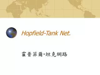 Hopfield-Tank Net.