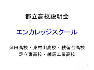slide1