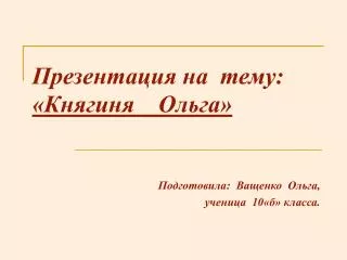 slide1