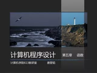 slide1