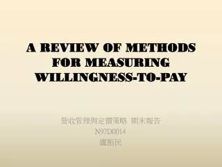 a review of methods for measuring willingness to pay