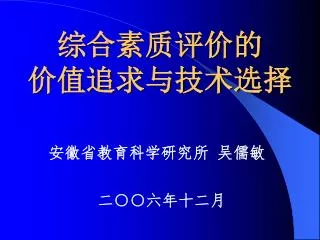 slide1