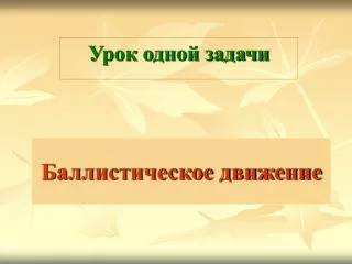 slide1