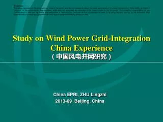 Study on Wind Power Grid-Integration China Experience ??????????
