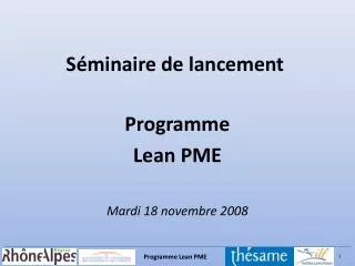 s minaire de lancement