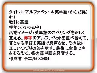 slide1