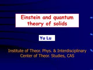 Einstein and quantum theory of solids