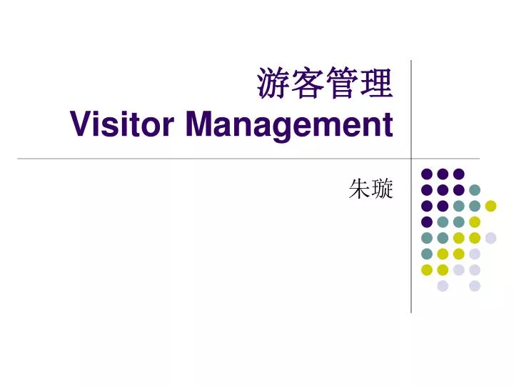 visitor management