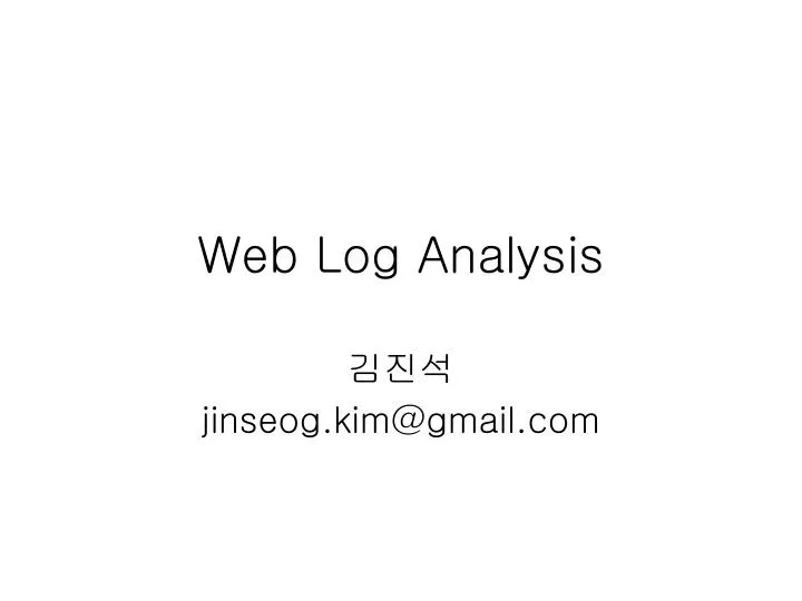 web log analysis