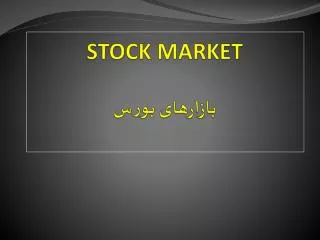 stock market