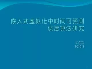 slide1