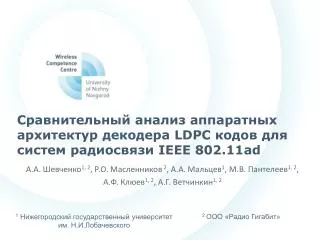 ldpc ieee 802 11ad