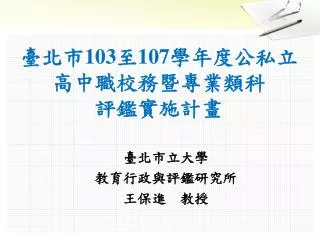 103 107