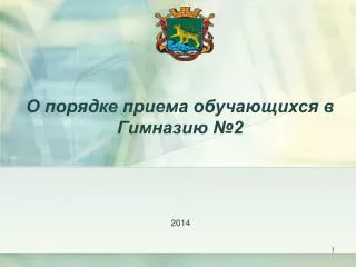 slide1