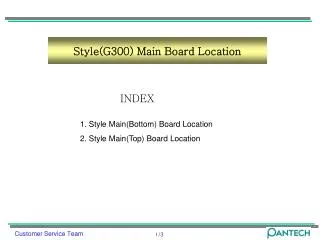 Style(G300) Main Board Location