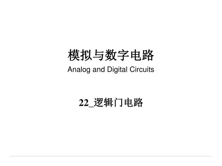 analog and digital circuits