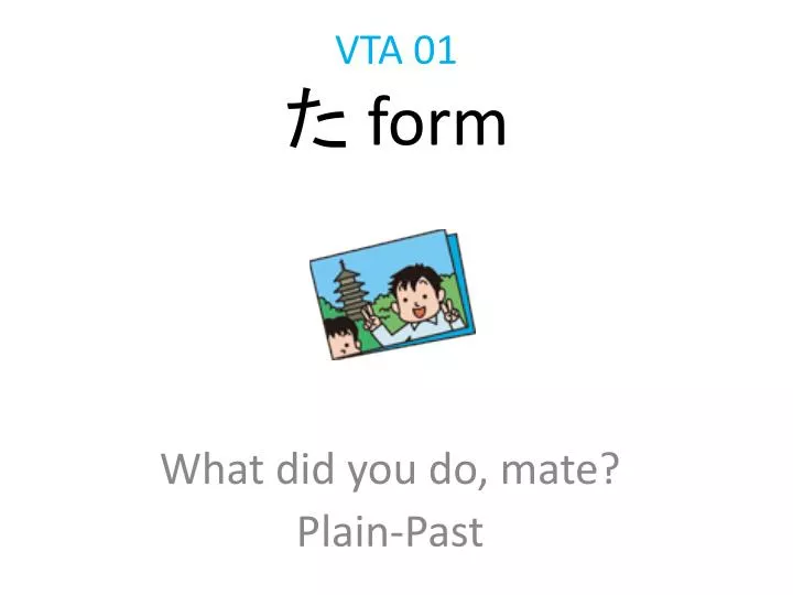vta 01 form