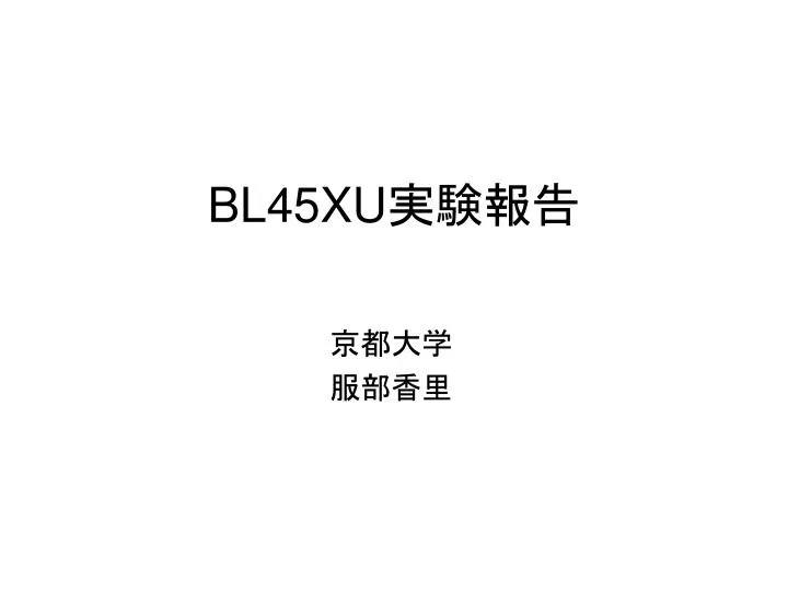 bl45xu