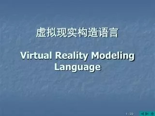 virtual reality modeling l anguage