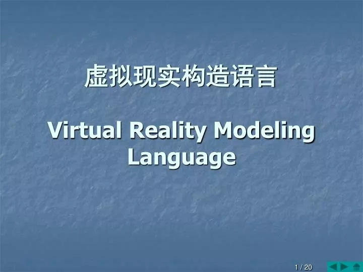 virtual reality modeling l anguage