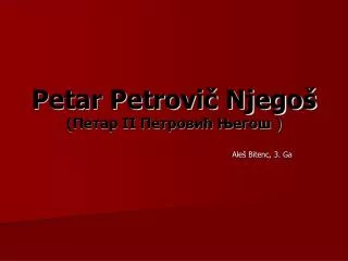 petar petrovi njego ii