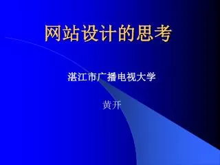 slide1