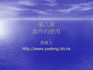 slide1