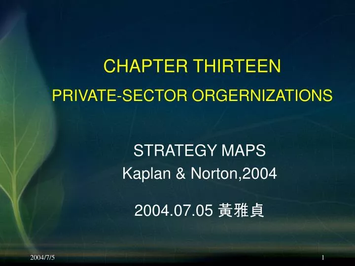 chapter thirteen private sector orgernizations