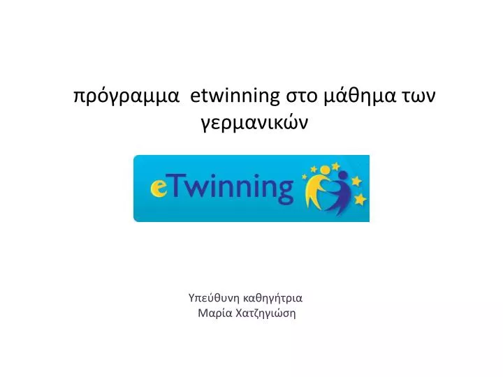 etwinning