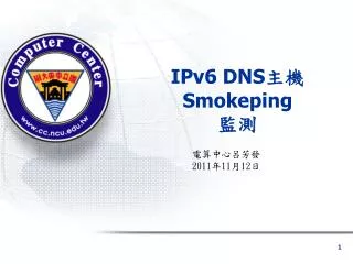 ipv6 dns smokeping