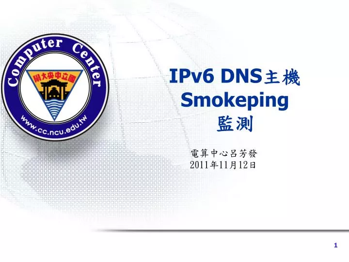 ipv6 dns smokeping