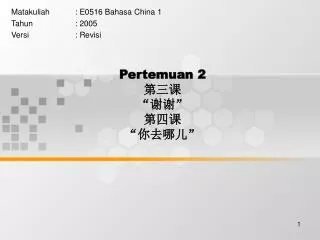 pertemuan 2