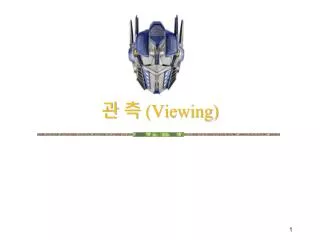 viewing