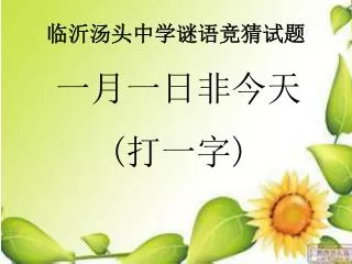 slide1